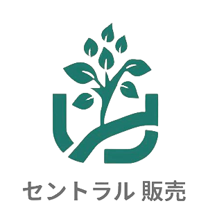 セントラル販売