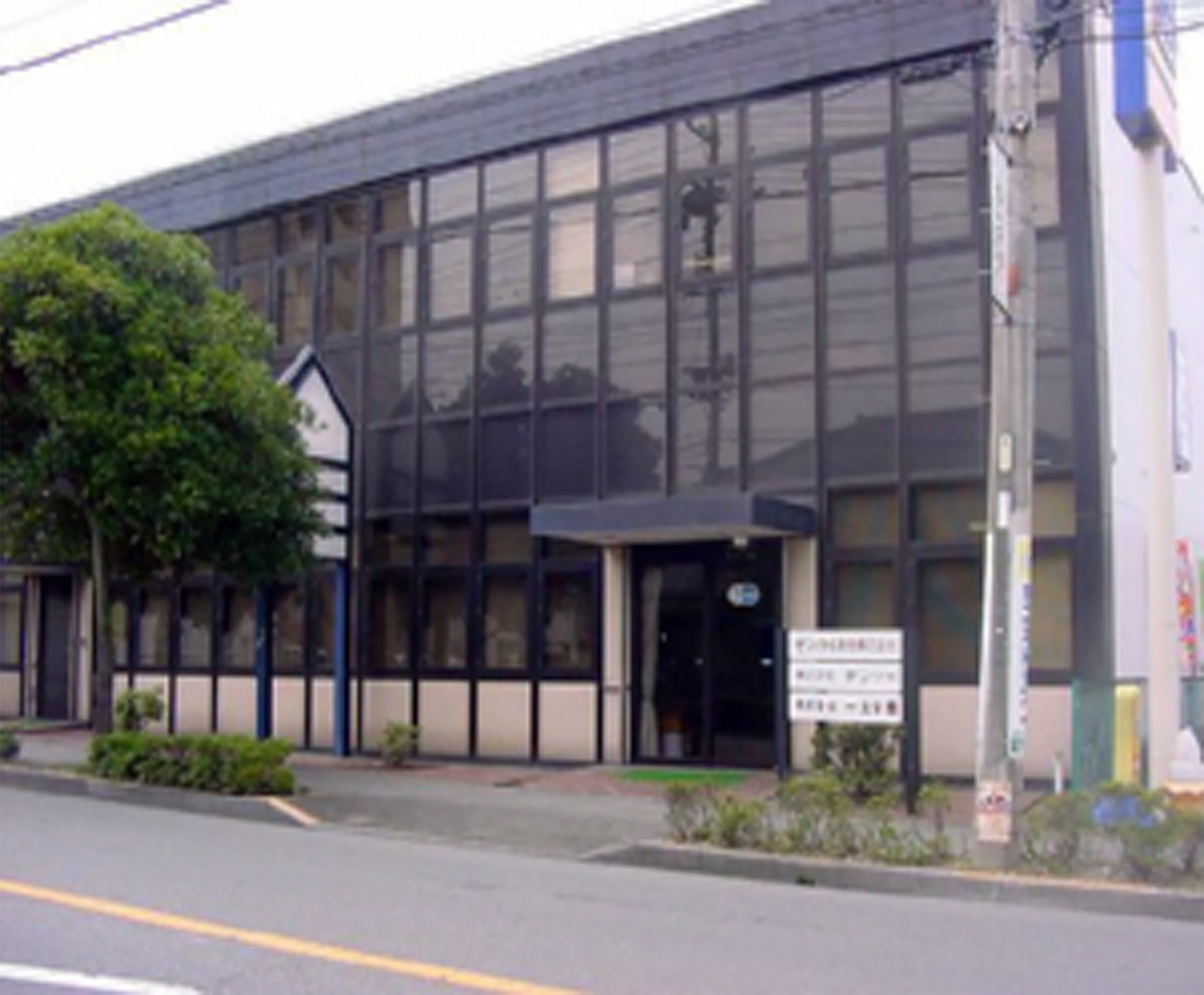 セントラル販売 事務所