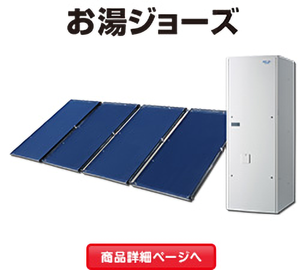 エコソーラーⅡ ES-S2220AT